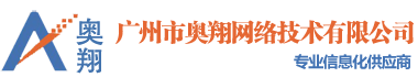 欣希安logo